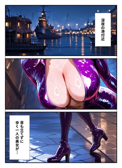 女スパイ敗北%2F女スパイ敗北 [AI-Generated]