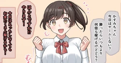 [Temakizushi] Sen Ketsu Girl Kanwa: Game