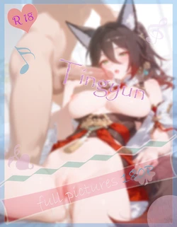 [Meteor] 停云 Tingyun [AI Generated]