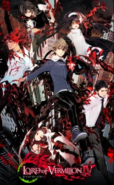 LORD of VERMILION IV Card List