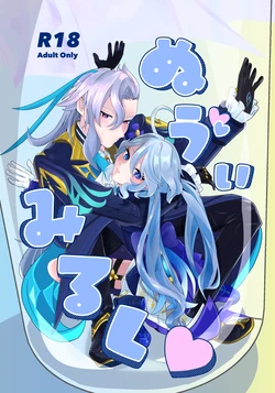 [Agetate Sakusaku (Agesaku)] Neuvi Milk (Genshin Impact) [Digital]