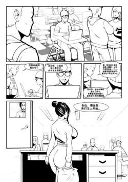 【ladyvaliantcomic】英勇女士(lady valiant)【ongoing】