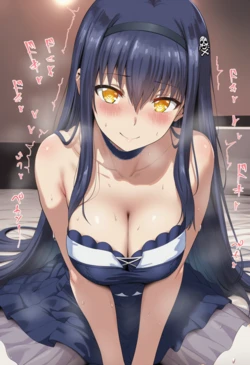 [Zoo(とんこつラーメン)] 久島鴎 [AI Generated]