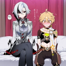 arlecchino x aether (AI Generated)