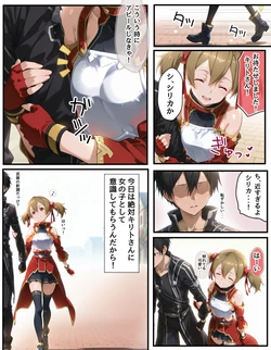 [kagura (95514474)] Silica [AI Generated]