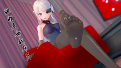 ［tooth white］我的姐姐是女战斗员1