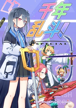 (C106) [Satsumaimo Batake (Nekko)] MilleSma! SP ft. Momoi, Midori, Yuzu, Alice, Kei... and more!丨千年乱斗!特别篇 可选角色. 桃井,绿,柚子,爱丽丝,凯伊…还有其他! (Blue Archive) [Chinese] [小桃汉化组]