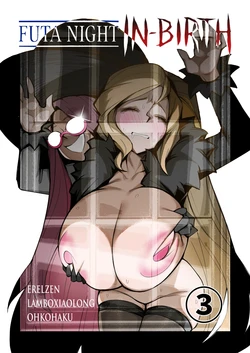 Futa Night IN-BIRTH - Part 3 [Portuguese-BR] [BLACKSUB]