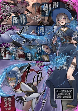 [R.S.I. (Rim)] Water Flows to Low Places; People Flow to Lewdness