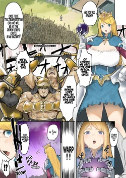 [Uru] Oukokugun VS Maou | Kingdom Knights VS Devil Lord [English]