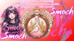 [Hiiragi Popura] Succubus Grass Den (English)