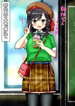 [きしめん] HTRNの人生終わらせる