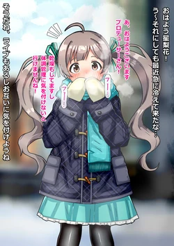 [きしめん] SRKちゃんと仲良くする