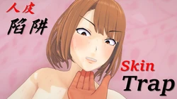 [JYJY] Skinworld 9 Trap