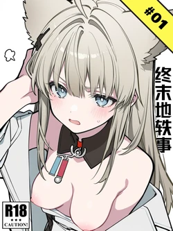 [Pixiv] KawaGawa (117534671) [AI Generated]