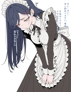 [犬魔人] ソバカス地味メイドのノーラさん [AI Generated]