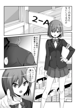 [Kakukaku-san] Fuuki Iin-chan o Saimin Choukyou Shichau Hanashi