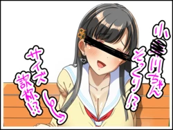 [ひしおみよし] 街中遭遇♥小早川紗枝 のそっくりさん！？♥  (アイドルマスター シンデレラガールズ)