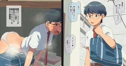 [Pes] ルームメイトが帰ってくる前にオナニーしたい委員長