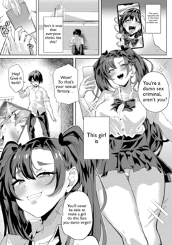 [Ozuma] You got me (comic End Roll Vol. 2) [English] [on]