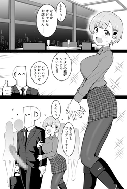 [沖葉] ～Seasonal Snapshot～12月【福○のり子】