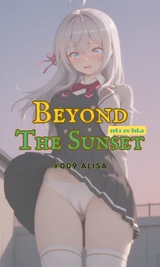 [ntrzelda] [English] Beyond the Sunset｜#009 Alisa [AI Generated]