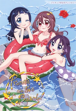 (Rainbow Flavor Early Summer SP) [Usami Yaname (Various)] Precure on the Beach! + Melonbooks Gentei Tokuten (Precure Series)