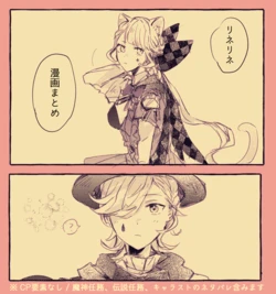 [nodoca] LyneLyneMine Matome (Genshin Impact)