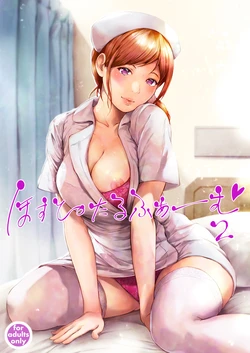 [Yorunobando (Mayonaka Taroupho)] Hospital Farm 2 [Digital]