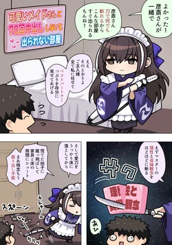 [Fanbox] Pononozo (2022.6.36 ~ 2025.12.5)