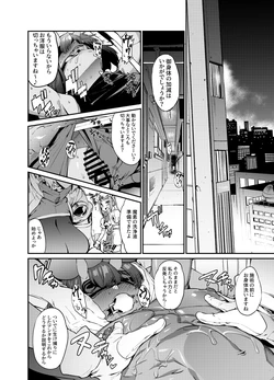 [ヲカシヤ] 支援者様向けコンテンツ１月