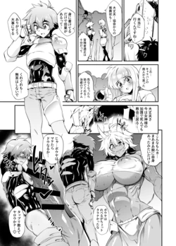 [ヲカシヤ] 支援者様向けコンテンツ5月 １