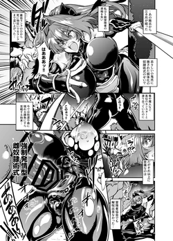 [ヲカシヤ] 依頼者様考案の冒険者キャラクター2作品 ゴブリン姦のその後冒険者に復帰失敗編とソフトリョナバトルエロ漫画になります