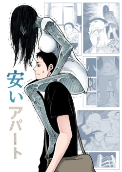 [Akari Lab] Cheap Apartments