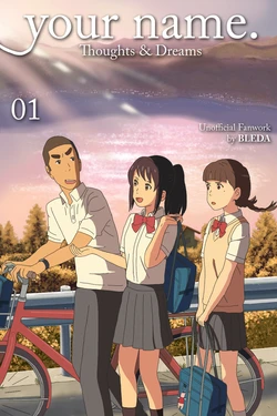 [Bleda] Kimi No Na Wa (Your Name) Thoughts and Dreams [41899707] (Update/Rework Version)