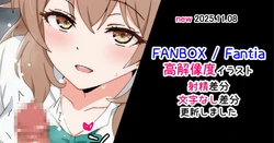 [Radio Sensei] Masha (Tokidoki Bosotto Russia-go de Dereru Tonari no Alya-san)