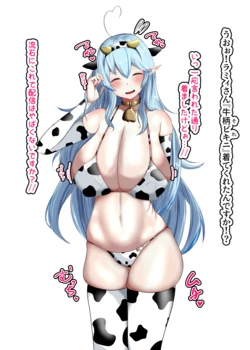 [からし めんたいこ] 騎乗位セッ○ス (ホロライブ)