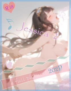 Meteor 08.27 Jessica 2 [AI Generated]