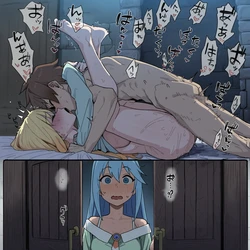 noname882 - Darkness Aqua [AI Generated]