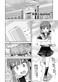 [Ra-men] Fubuki to Nebaneba (Kantai Collection -KanColle-)