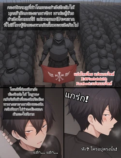 [McAI69] Angelica Rapha Redgrave NTR [Thai ภาษาไทย] [AI Generated]