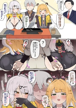 [4UU] Yunkui San, Proxy Chinpo ni Kanraku ❤︎ (Zenless Zone Zero)