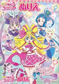 Precure Coloring Book
