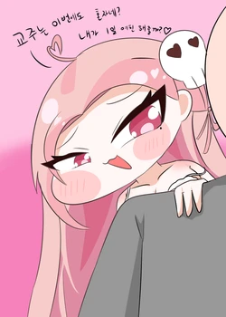 [Kitty is Meow Meow] 1il Yeochinhaejuneun Selline (Trickcal RE:VIVE) [Korean]