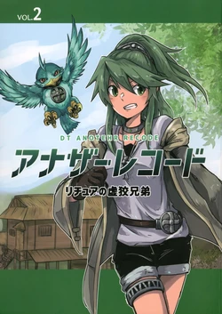 (C97) [Amemikan (mift)] Another Recode ② - Richua no Kyokou Kyoudai - (Yu-Gi-Oh! OCG)