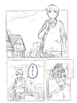 [Pixiv] ぱーたぽ (12779359）