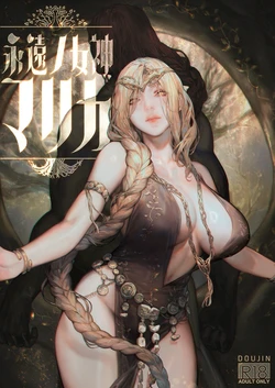 [COMEX (Aoin)] Eien no Megami Marika (Elden Ring)  [Digital]