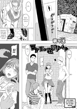 [Momota] Sanchoume no Koushuu Toile｜Baño Público del Tercer Distrito (COMIC Shingeki 2018-08) [Spanish] [Hs enfermos] [Digital]