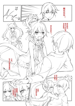 [ARTIST]长弓燧龙