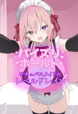 boobs 4 [AI Generated]